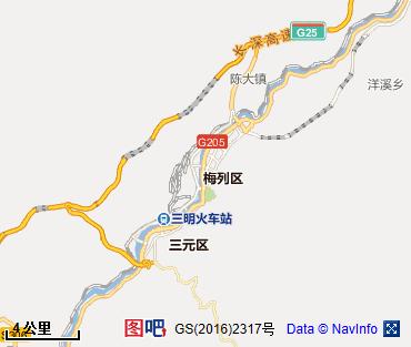 三明圖片