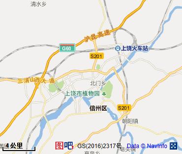 上饶图片