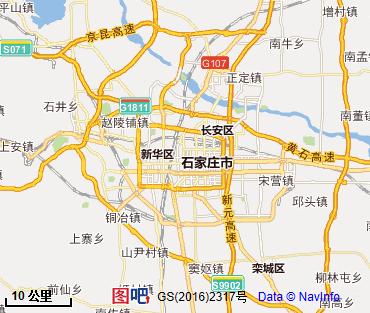 石家庄图片