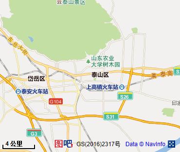 泰安图片