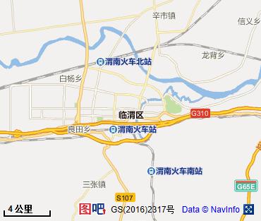 渭南图片