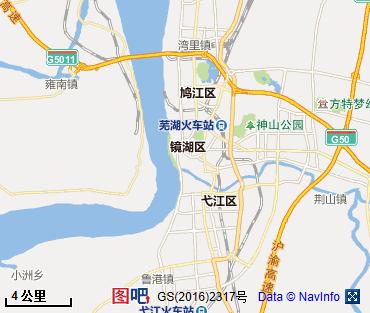 芜湖图片