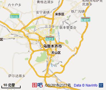 乌鲁木齐图片