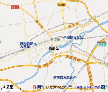 咸阳图片