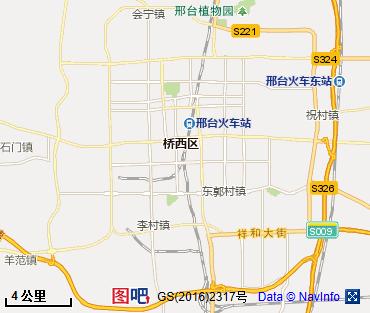 邢台图片