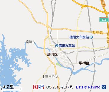 信阳图片