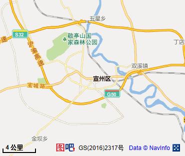 宣城图片
