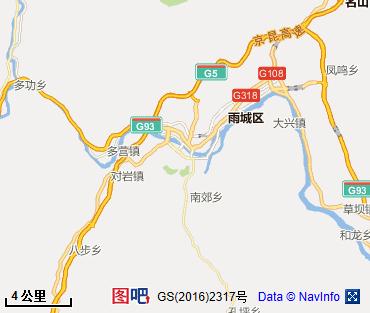 雅安图片
