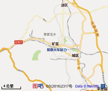 阳泉图片