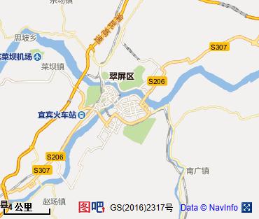 宜賓圖片