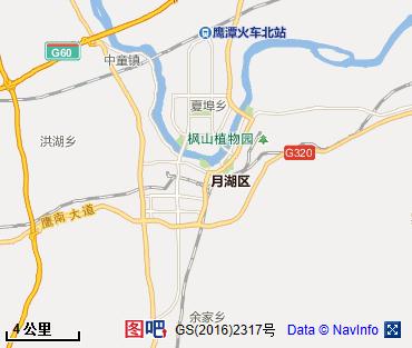 鷹潭圖片