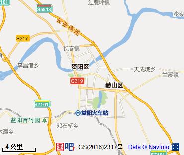 益阳图片