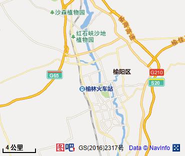 榆林图片