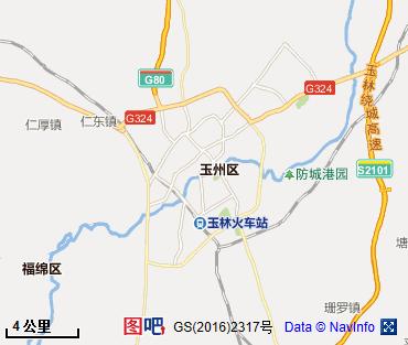 玉林圖片