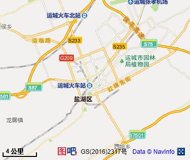 运城图片