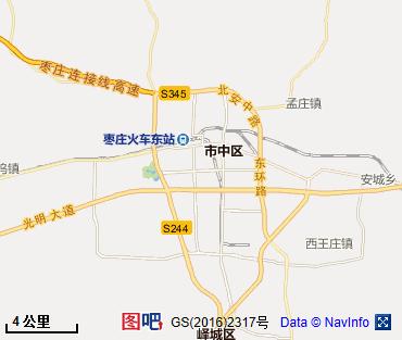 棗莊圖片