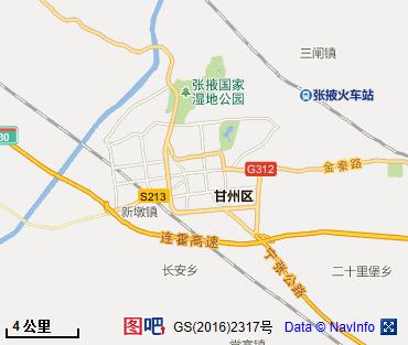 张掖图片