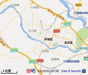 漳州图片