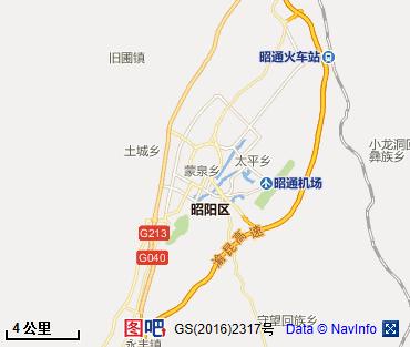 昭通图片