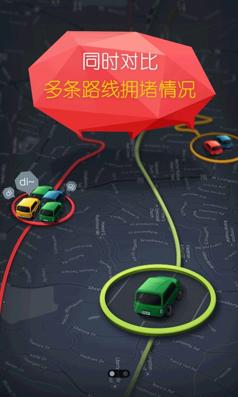 图吧导航,Android导航,Android手机导航地图软