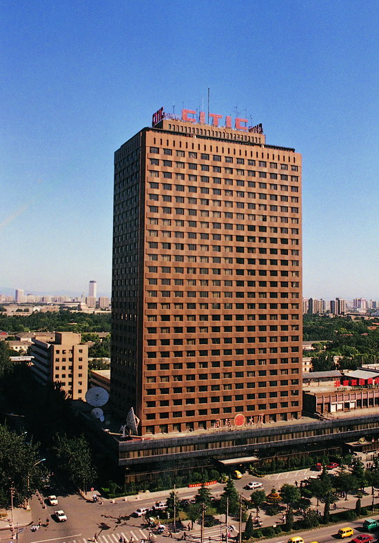 010-57176838 中信证券北京建外大街营业部